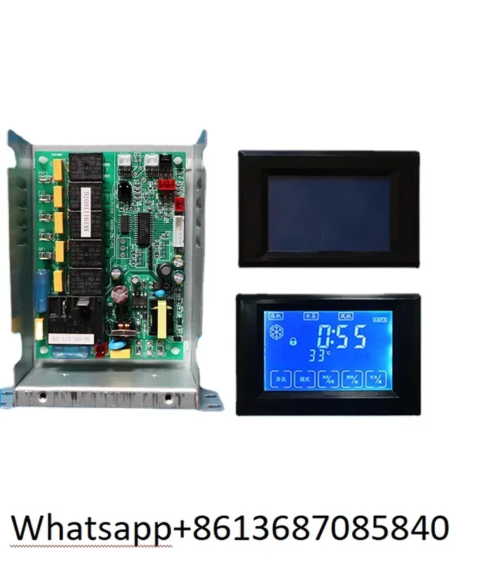 Ice machine LCD screen computer board Sbury   Lechuang motherboard   touch screen Langtuojieqin general