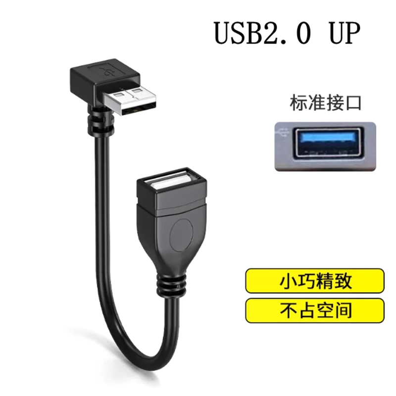 30cm 50CM USB 2.0&3.0 Right / Left /Up/Down Angle 90 Degree Extension 5Gbps USB 3.0 Cable Male To Female Adapter Cord USB Cables