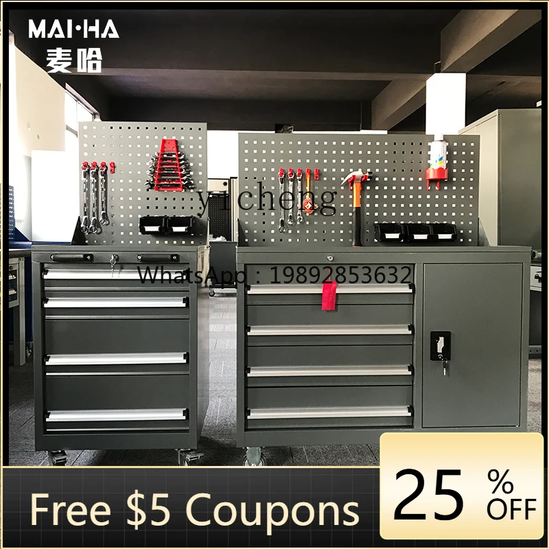 

JX Heavy Tool Cart Cart Hardware Tool Cabinet Auto Repair Multifunctional Locker