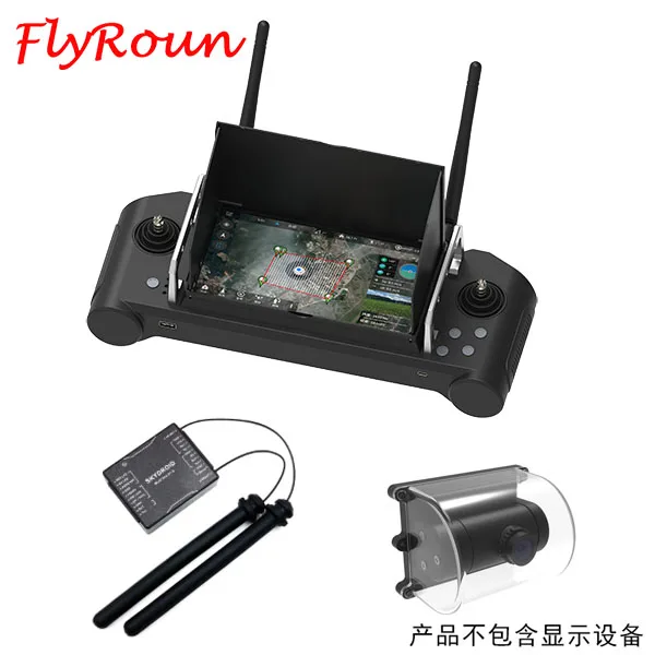 Skydroid SG12 Remote Control Mini camera 20km digital map transmission remote control camera 2.4GH four-in-one plant protection