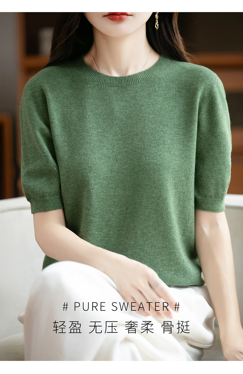 First-Line Ready-To-Wear Sweater Women's 100 Pure Wool Knitted Short-Sleeved T-Shirt Round Neck Thin Sweater Loose Half-Sleeve