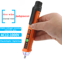 PEAKMETER multi-functional non-contact induction PM8908C zero-wire test pen household test pen