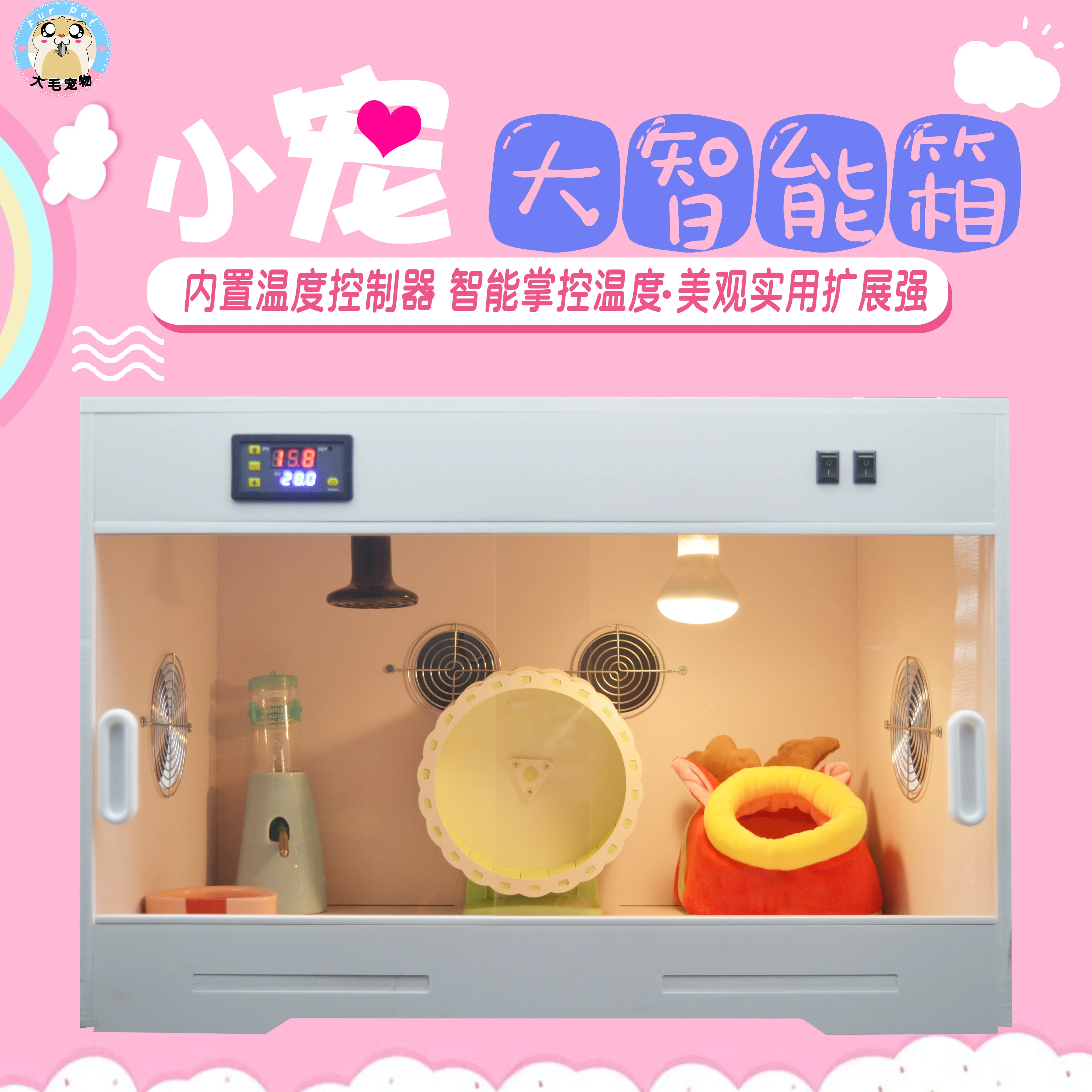 

Hamster Hedgehog Intelligent Feeding Box, Automatic Temperature Control Heating Cage For Winter, Constant Temperature Villa