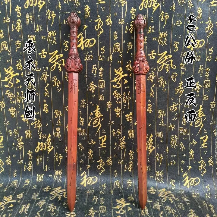 

Ударка молнии на дереве, деревянный меч Heavenly Master Seven Star Purple Wisteria taboo, 40 см, культурное ремесло в стиле Таост