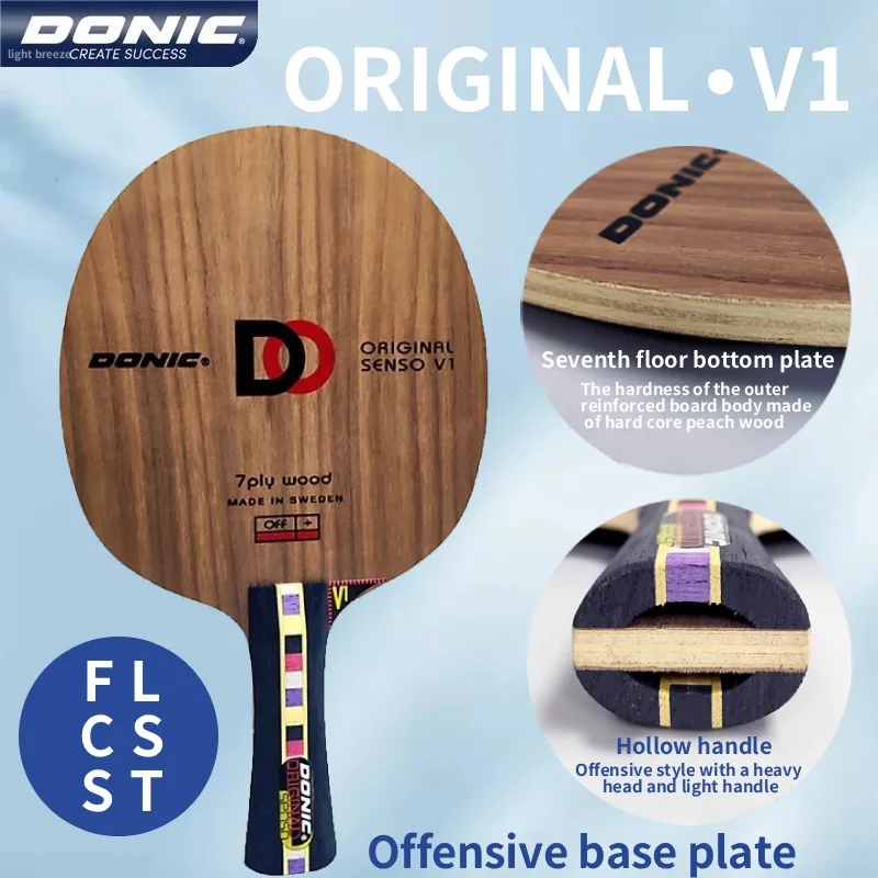 DONIC Original V1 Table Tennis Bottom Plate Horizontal Plate Straight Plate Walnut Wood Reinforced 22811-33811 Offensive Type