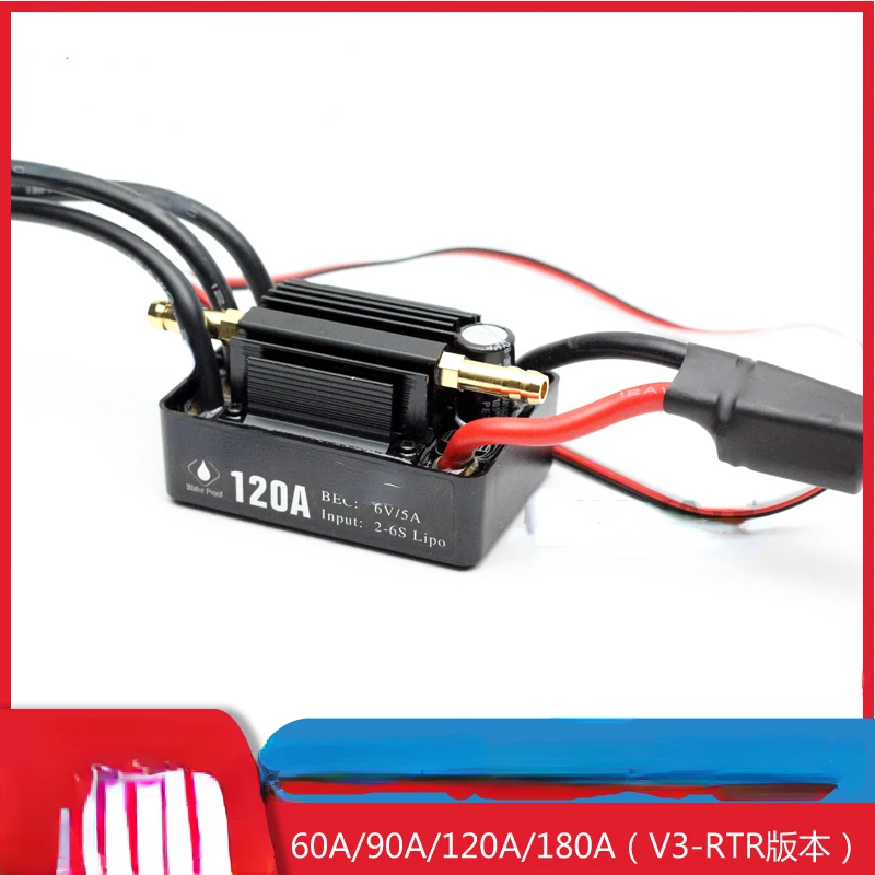 60A/90A/120a/180A Marine Water-Cooled Brushless Electric Speed Controller (RTR Version) Speed Controller