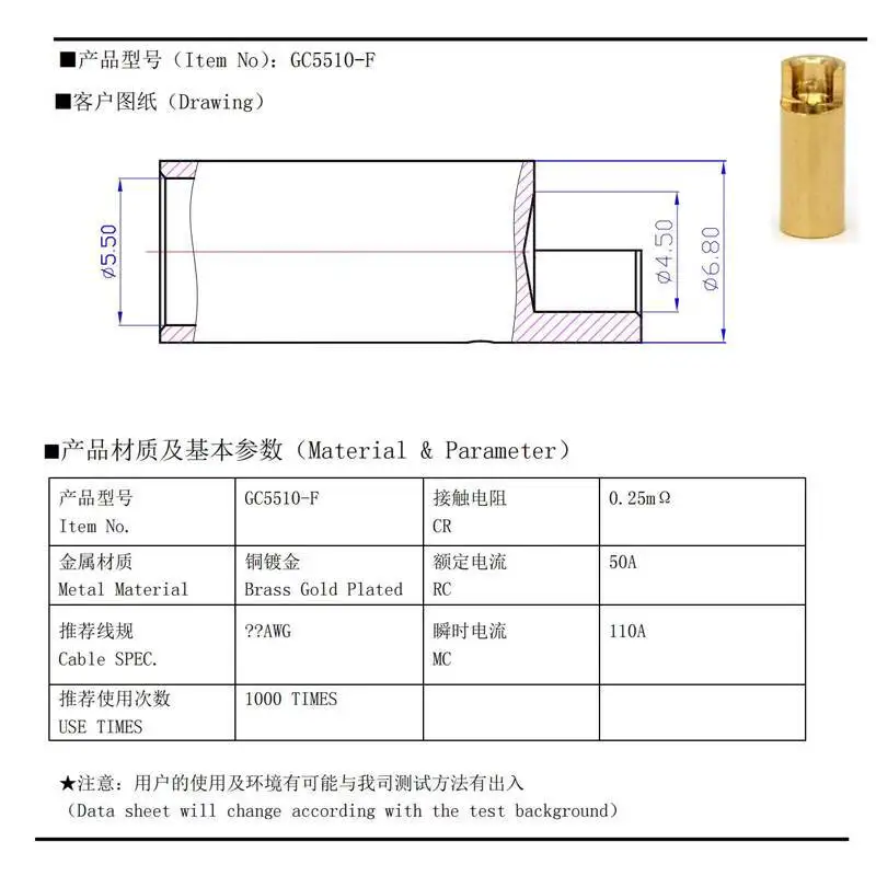 2 Stück Flugzeugmodell Reines Kupfer Vergoldeter Laternen-Bananenstecker 2/3,5/4/5,5/6/8mm Motor Elektrische Einstellung Männlich und Weiblich – Detail 8