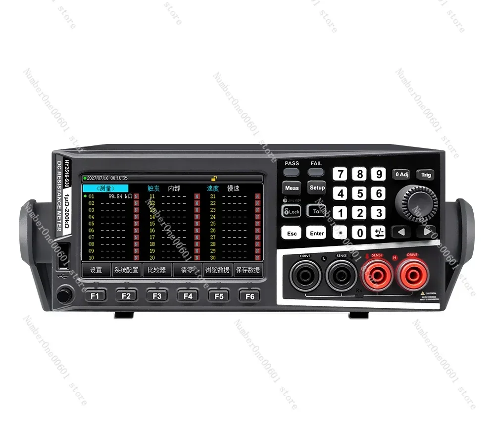 

Тестер сопротивления 2516B HY2516 Многоканальный сканирующий HY2516-sx 10/20/30 каналов