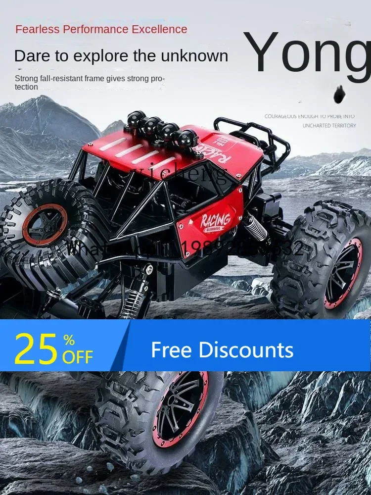 AH  Large Remote-Control Automobile off-Road Vehicle Rechargeable  Children Boy Four-Wheel Drive Rock Crawler