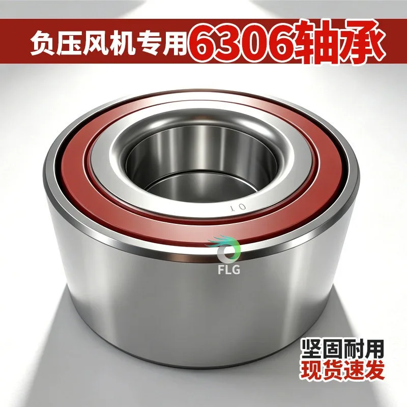 Negative pressure fan exhaust fan bearing pulley hoist head bearing shaft core 62016205Rs/DAC30600037
