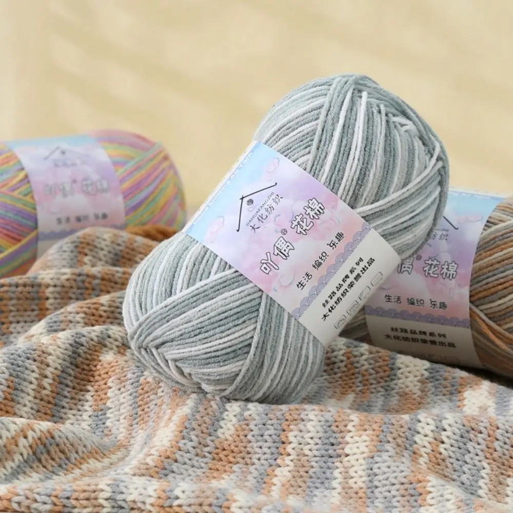 4Ply Knitting Yarn Color Gradient Dyeing 50g/ball Cotton Yarn Milk Cotton Blend Yarn Count 16S Combed Cotton Yarn Hand Knitting