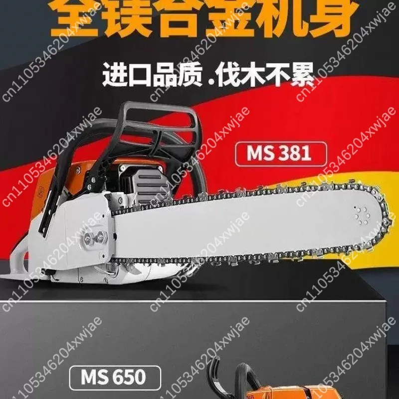 2 Stroke Gas Chainsaw 45CC 18 20 Inch Powerful Handheld Chainsaw for Logging Wood Cutting