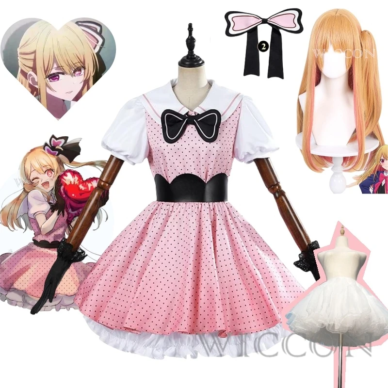 

Anime Oshi No Ko Season 2 Ruby Hoshino Cosplay Costume Wig B-Komachi Pink Stage Dress Uniform Halloween Party for Women