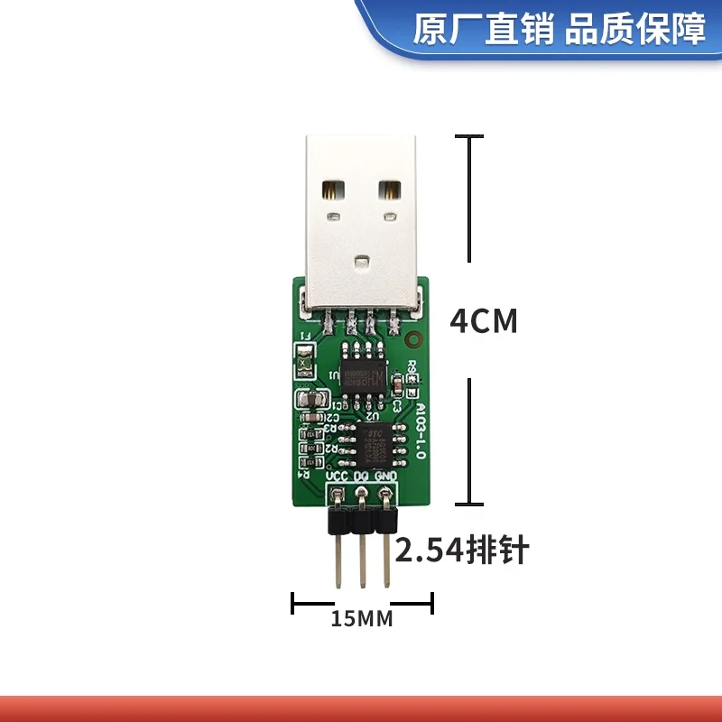 DS18B20 QT18B20 Temperature Sensor Configurator Tester Transmitter Temperature Measurement USB Interface