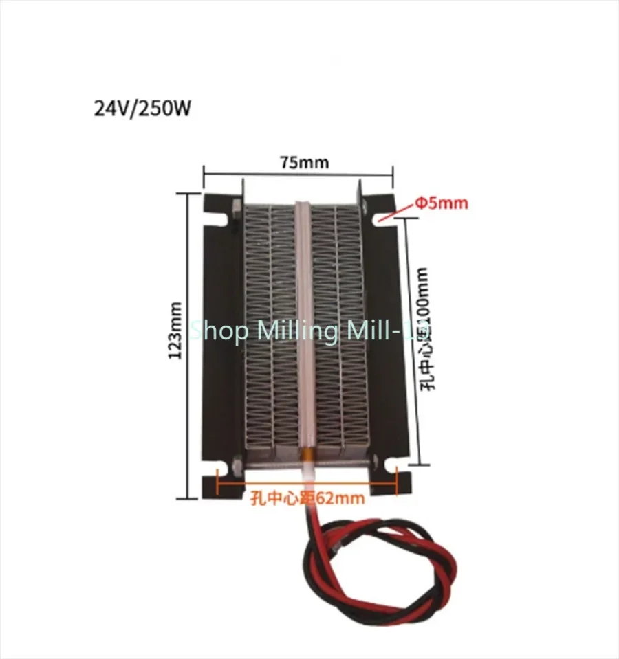 PTC Heating Element Heater Plate with Black Metal Hoder Heat Conduction 12V 150W / 12V 300W / 24V 250W / 24V 500W New 1PC