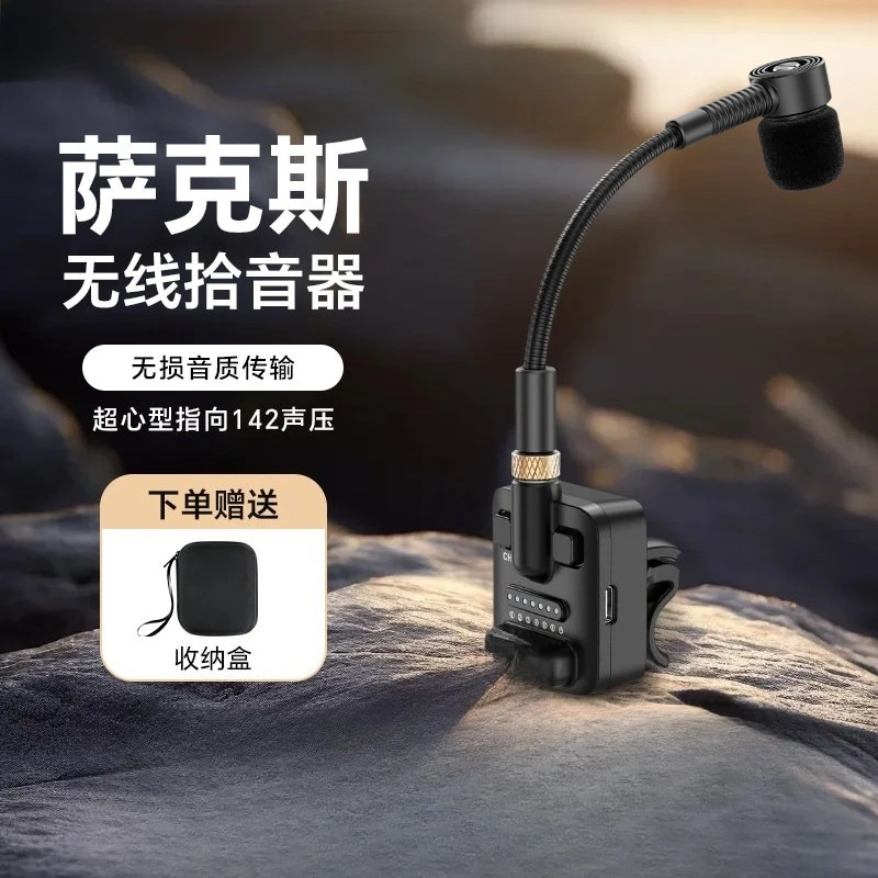 U7 Sax Wireless Microphone Pickup Guitar Professional Condenser Microphone Portable