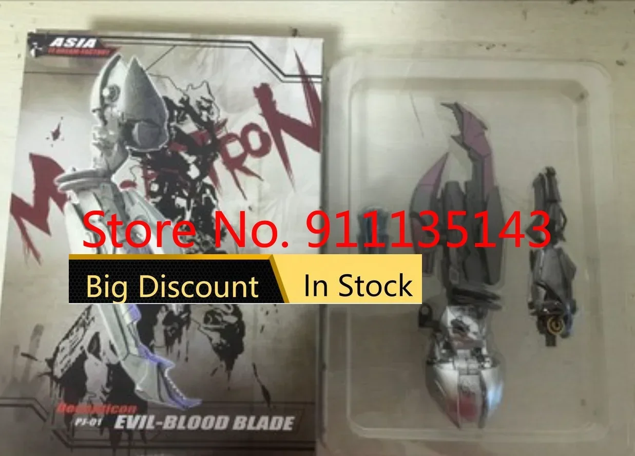 

Dream Factory GOD PJ01 Upgrade Kit Pink Color In Stock