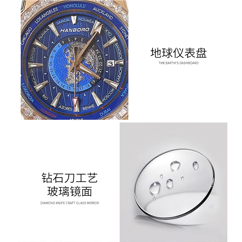 HANBORO Earth Globe Man Watch Watch Calendar Wristwatches Crystal Diamond Mechanic Watches For Men Fashion Orologio