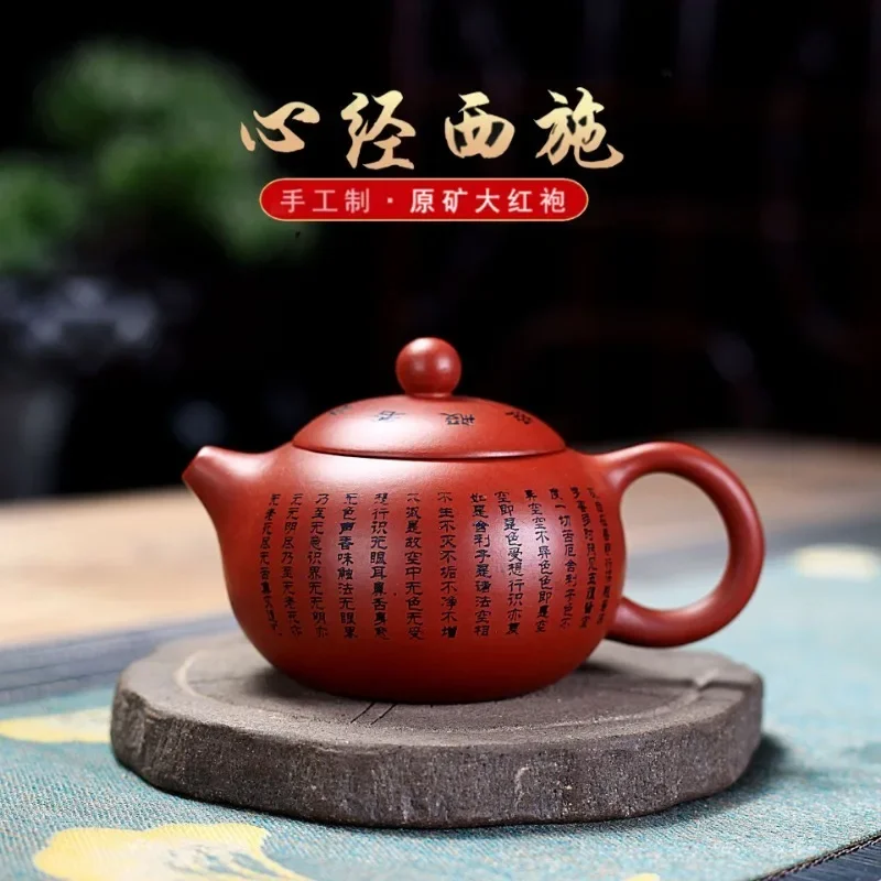 Yixing Genuine Heart Sutra Xishi Purple Clay Pot Handmade Dahongpao lettering Luohan Heart Sutra，Chinese Kung Fu Tea Set Gift