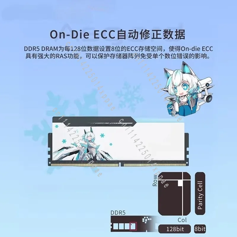 Desktop Memory Stick RGB Joint 16G/32G/64G DDR5 DDR4