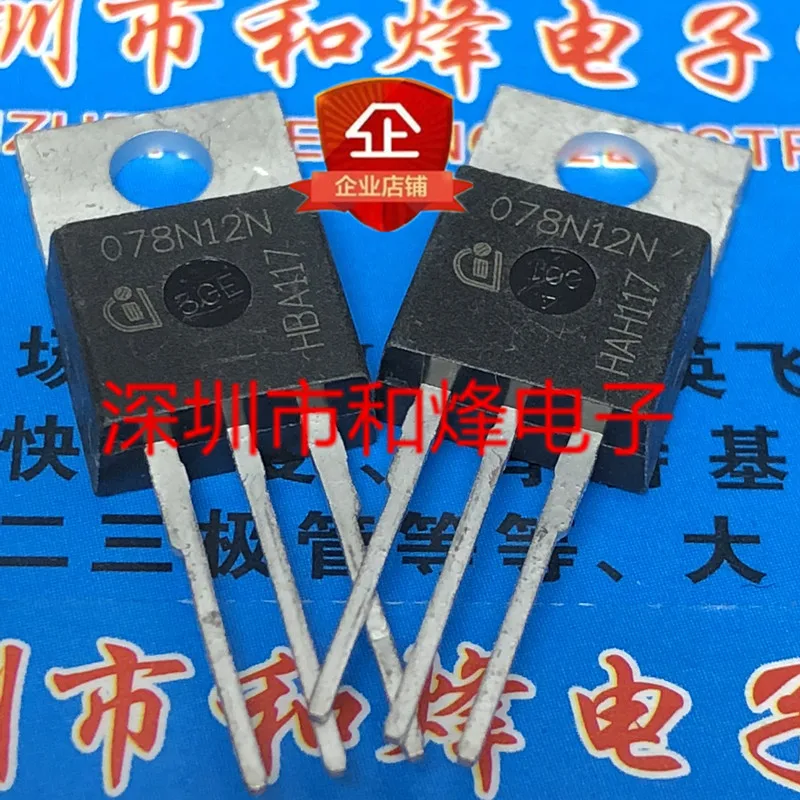 Free shipping    IPP078N12N3G 078N12NTO-220 100V      20PCS