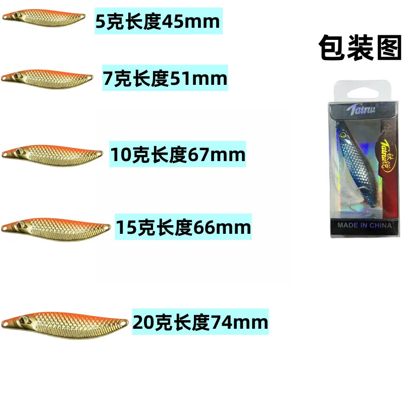 1PCS Fishing Spoon Lure Single Hook Artificial Metal Hard Bait Trout S-shaped Spinner Sequins Fishing Tackle