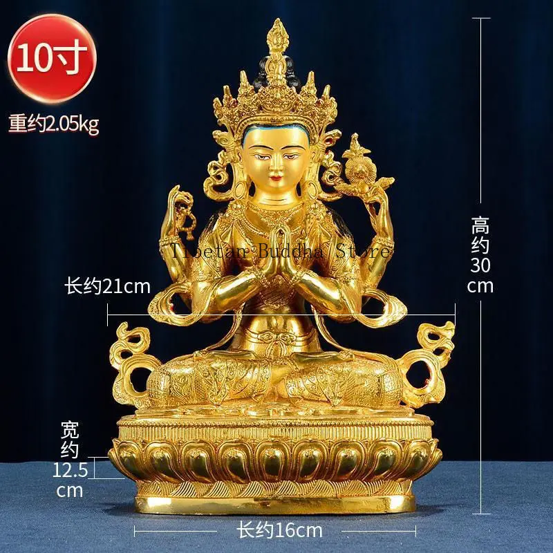 

Pure copper - four-arm Guanyin pure copper Seiko household ornament