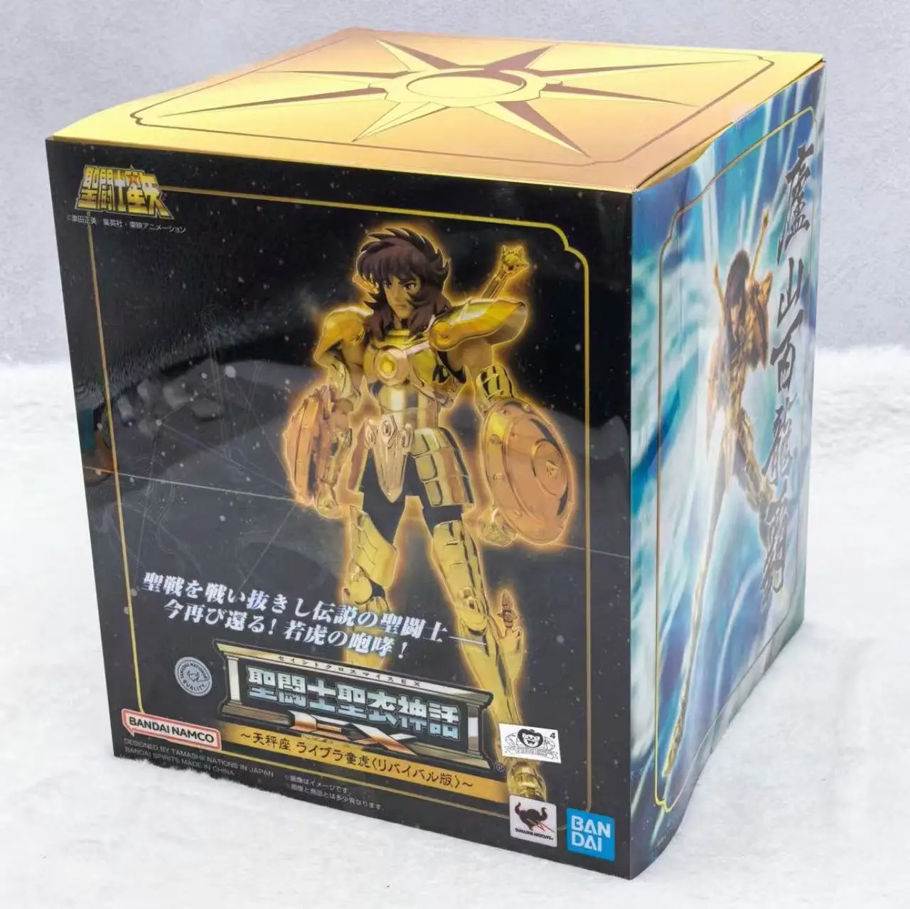 

Bandai Saint Clothes Myth EX 2.0 Golden Saints Balance Libra Child Tiger Rebirth Edition