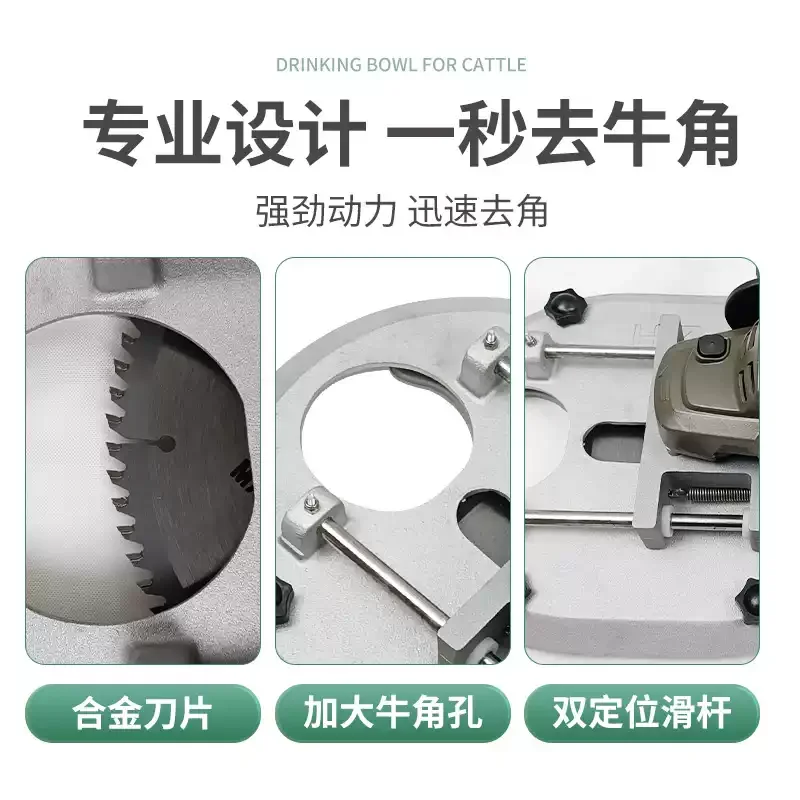 Professional Complete Set Cattle and Sheep Dehorning Artifact, 220V Electric Horn Cutting Machine for Livestock Management