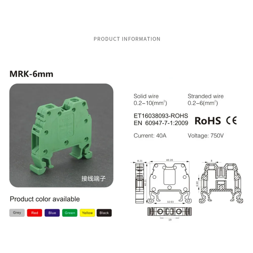 100Pcs MRK6 Screw Connection 6mm² Wire Electrical Din Rail Terminal Block onka 6