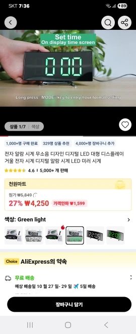 리뷰 사진