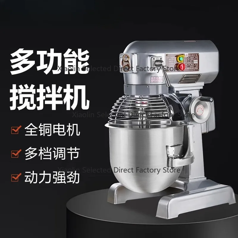 Commercial Multifunctional Food Processor Mixer Machine, Large‑Capacity Dough Kneader Tool with Egg Beater