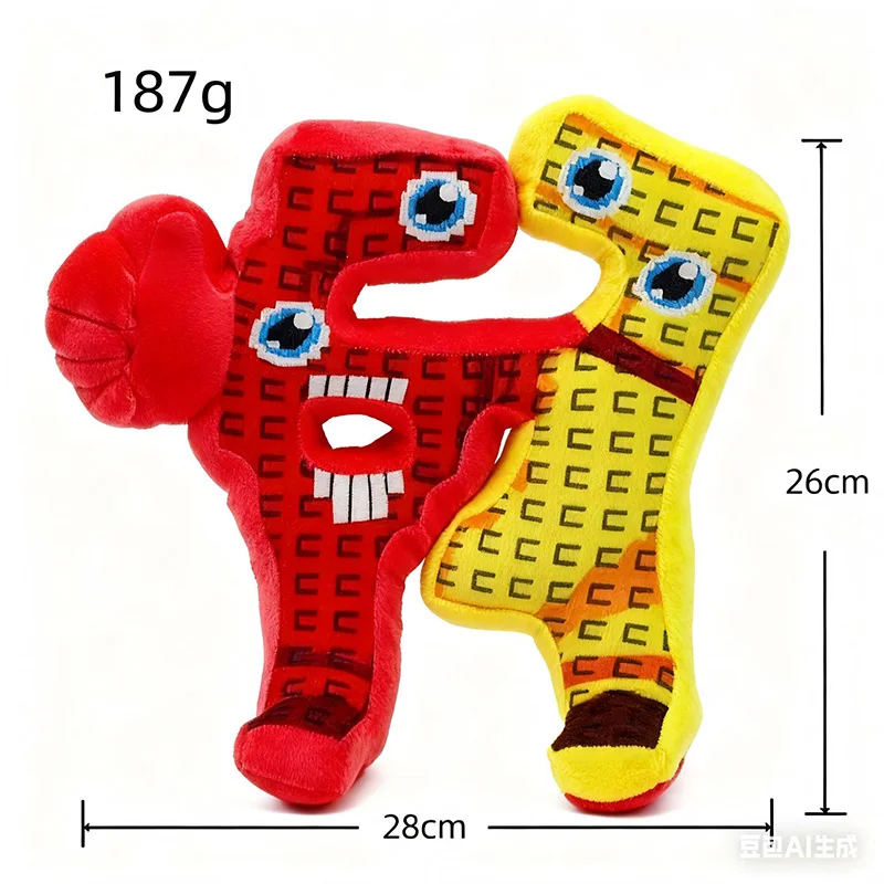 Hot Steal a Brainrot muñeco de peluche de juguete de dibujos animados lindo muñeco de peluche crecer un jardín Navidad regalo de cumpleaños para niños