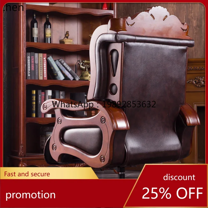 AA Solid Wood Genuine Leather Reclining Computer Chair High-end Office Chair Cowhide Massage