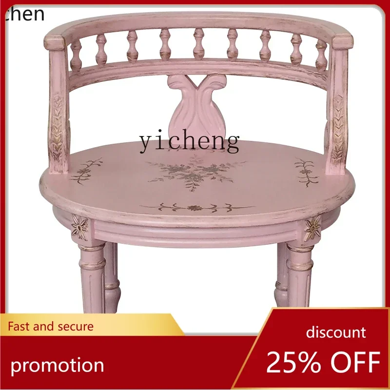ZML American Country Sofa Chair Living Room Vintage Solid Wood Leisure Pink Vanity Stool Round Chair