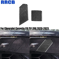 For Chevrolet Corvette C8 Z51 Z06 2020-2025 Car Accessories Carbon Fiber Trailer Hitch Towing Hook Exterior Cover Stickers Trim