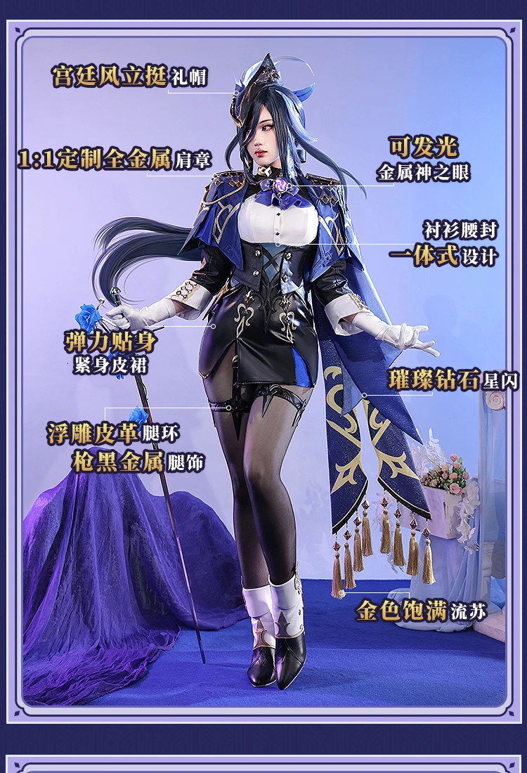 أزياء Genshin Impact Clorinde التأثيرية، حفلة الهالوين، لعب الأدوار في عيد الميلاد، كوميك متوفر في المخزون، S-XL، زي مثير جديد