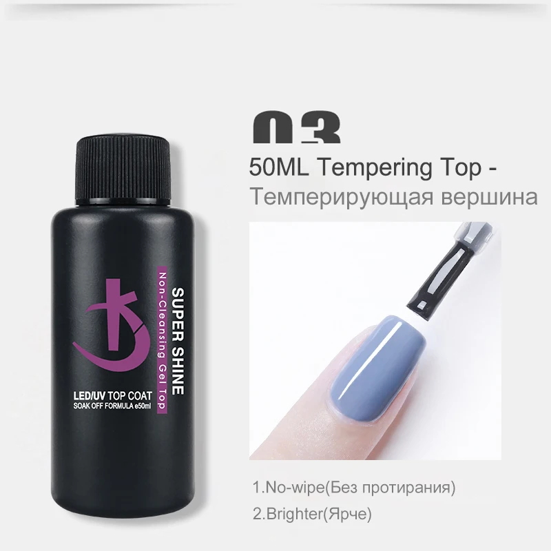 KODI JYJ 50ml Strong Rubber Base Gel Semi-permanent Varnishes Super Bright No Wipe Top Coat y Base Coat High Capacity Gel Polish