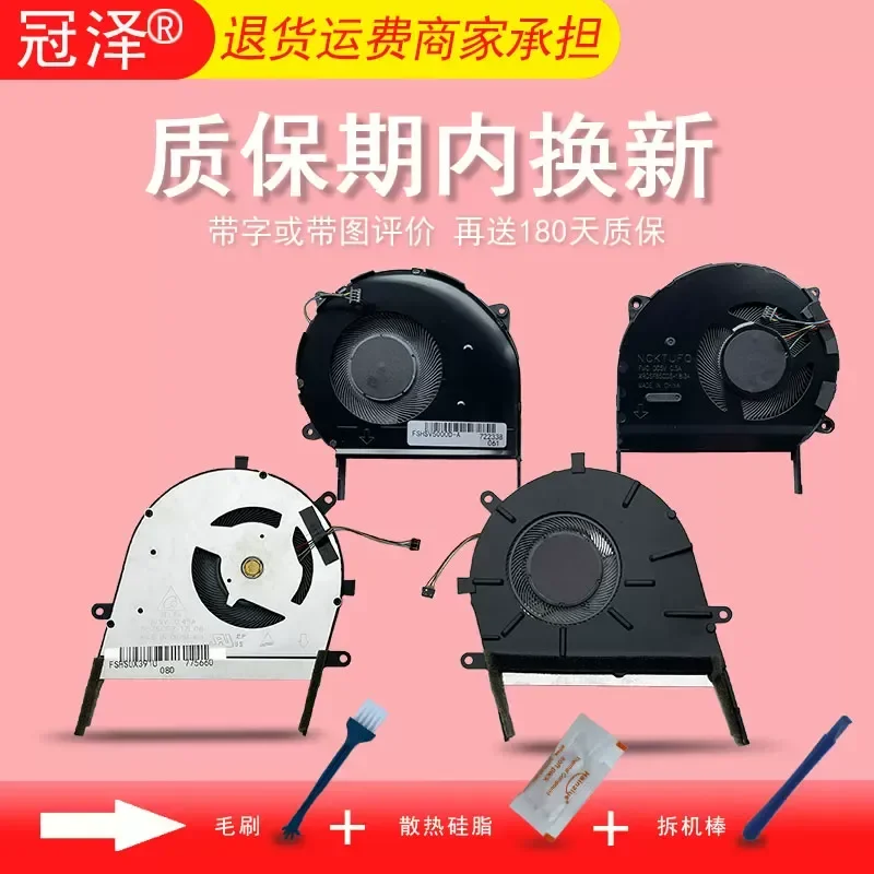 Cooling Fan for ASUS VivoBook 15 F512 J A V5000J F X512 JP FA UA FL FB ZenBook S13 UX391U UA UX3000F Laptop Replacement