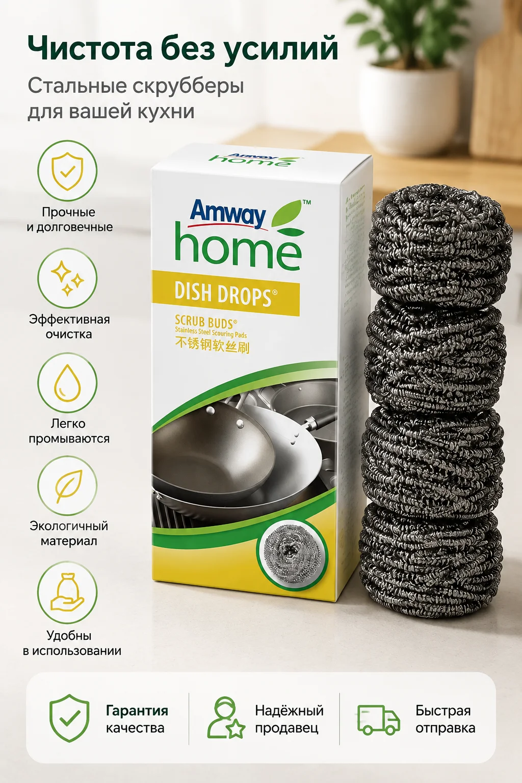 Esponjas de Limpeza de Aço Ino - Kitchen Baking Tray avaliação e preço