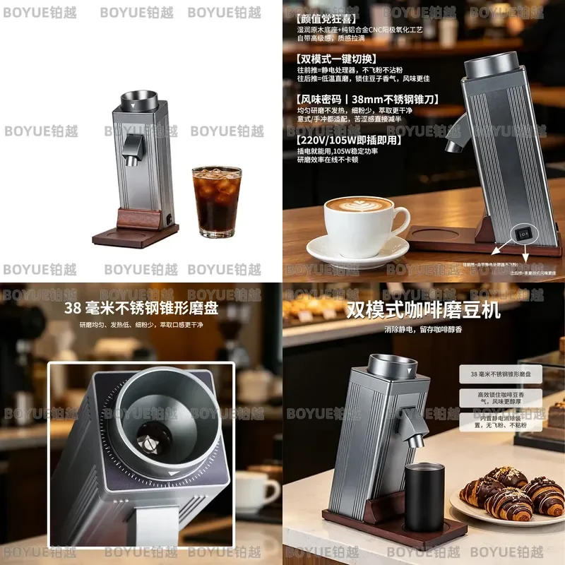Electric Coffee Grinder Dual Mode Low Temperature Direct Grinding Non Stick Powder Burr Mill for Home Barista Brewing Fresh