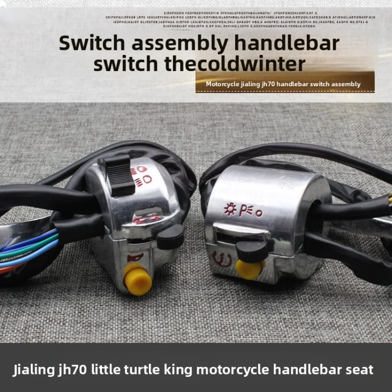 

Small Turtle King JH70 Left and right handlebar mounts, motorcycle brake and clutch handle, headlight combination switch