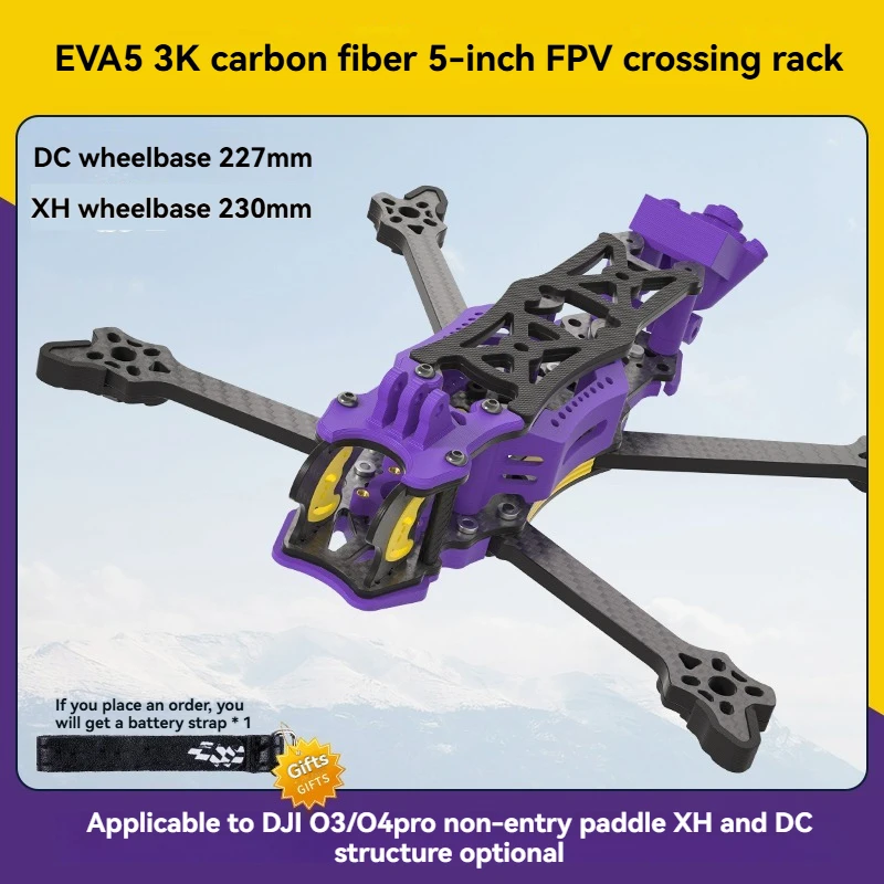 

FPV 5-дюймовая рама дрона DC XH Профессиональный гоночный фристайл, совместимая с DJI O3 O4 Pro для радиоуправляемого самолета