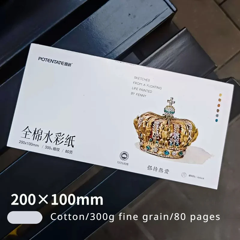 100% Cotton 300g Watercolor Paper Fine Grain 80 Sheets of Paper Bricks Hand-painted Portable Sketchbook Square Drawing Paper