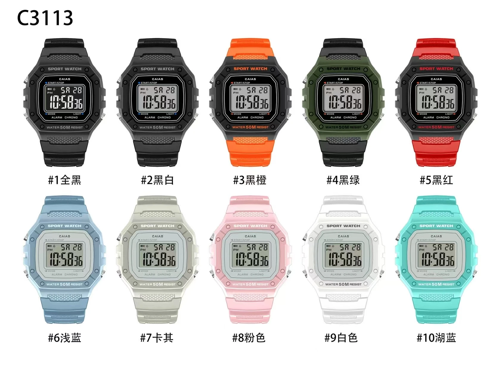 

Men's Sports Tape C3113 Series World Time Waterproof Digital Watch