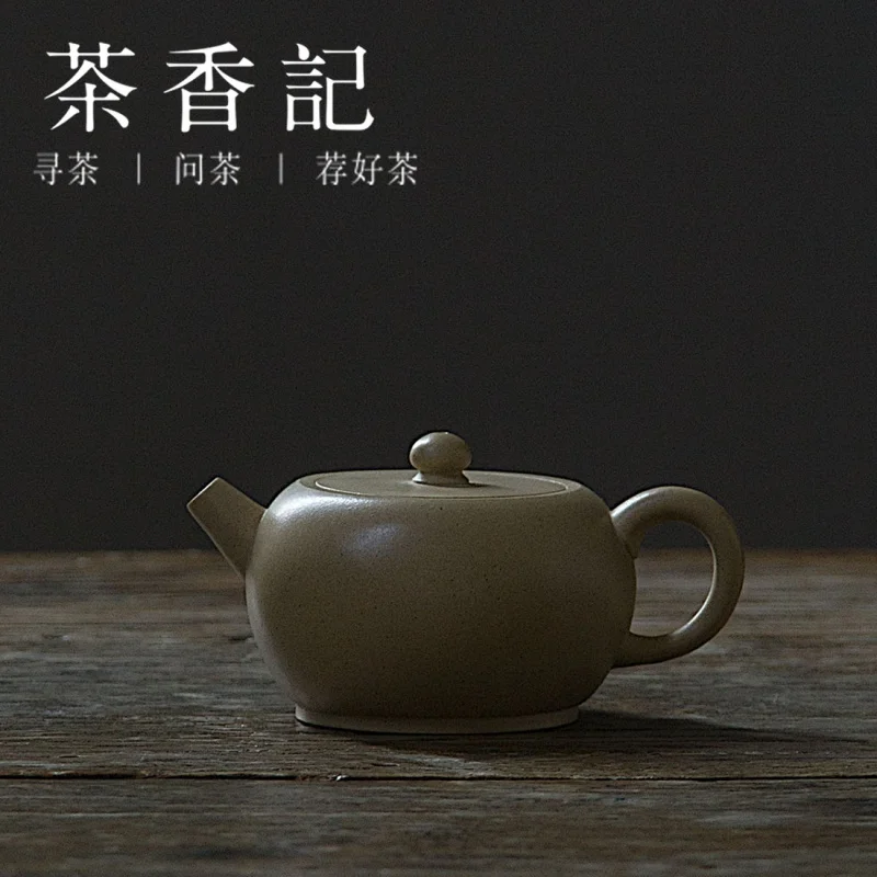 

Чайник из зеленой глины с бусинами Cha Xiang Ji Purple Sand Pot Benshan