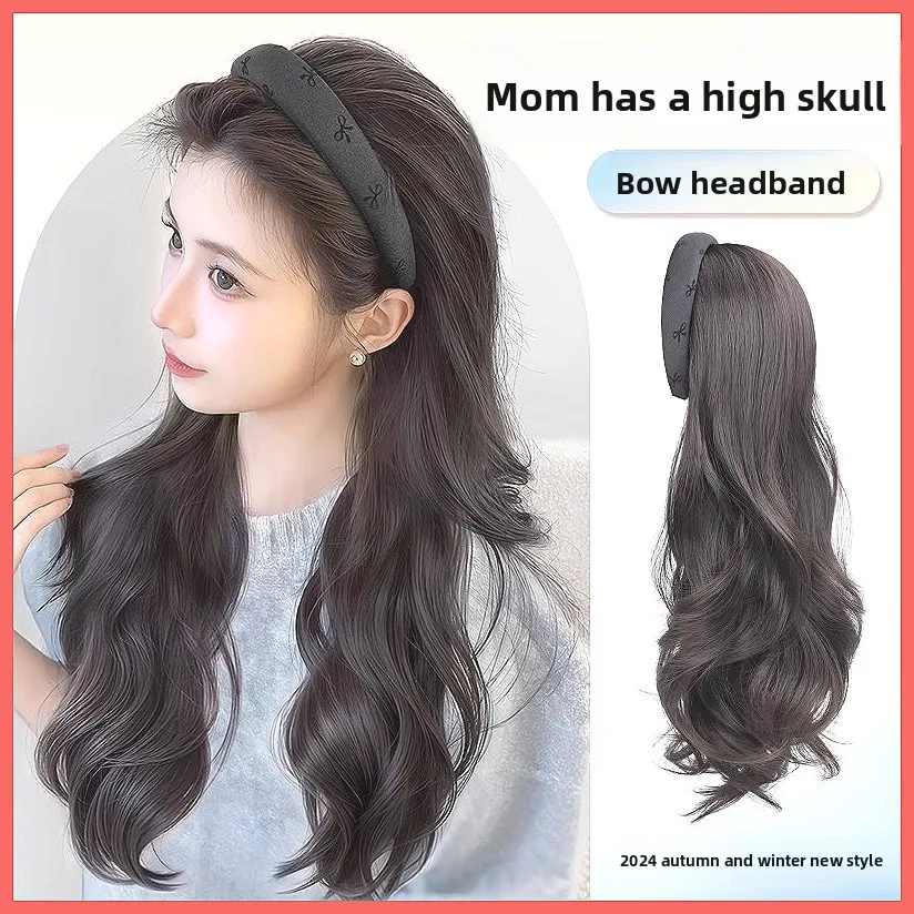 

Natural Curly Hair Topper for Women, High Crown Invisible Lace Wig, Full Head Synthetic Hairpiece for Autumn Winter