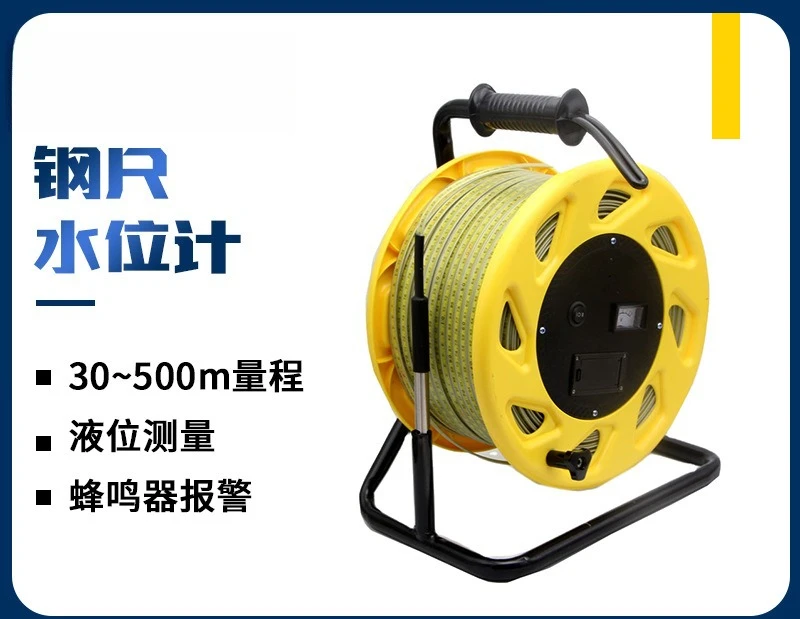 Portable battery powered 50~ 300m deep well liquid level measurement steel ruler water level gauge alarm well depth gauge