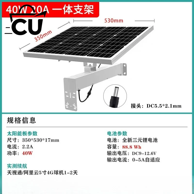 Farm Island Outdoor 4G Router Lighting Surveillance Camera Solar System Off-grid Energy Storage System Lithium Battery for Home