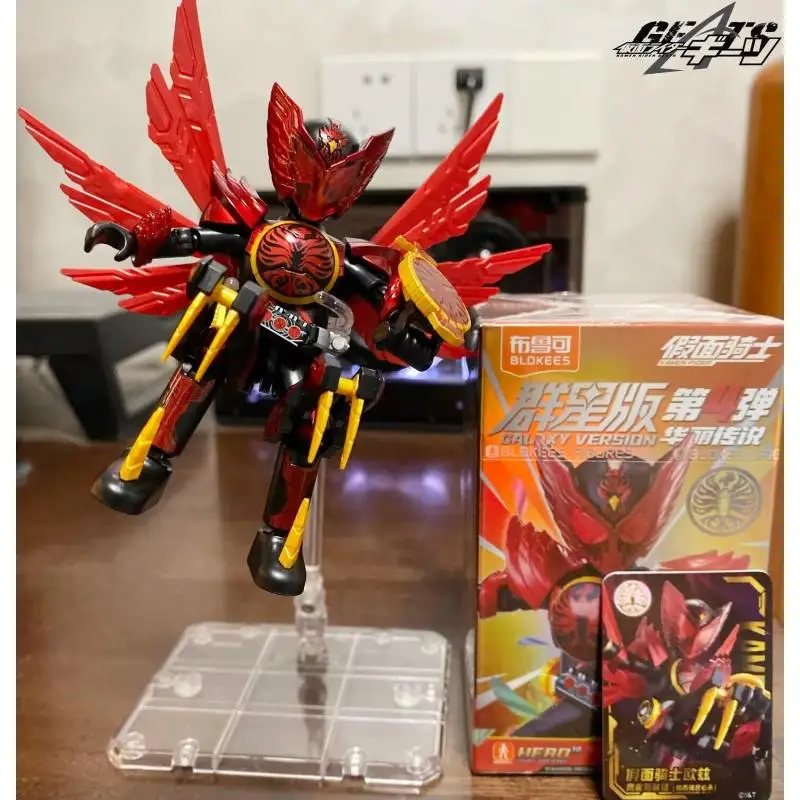 

In Stock Genuine Blokees Kamen Rider Blind Box Star Edition Fourth Bullet Gorgeous Legend Gift
